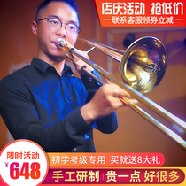 Trombone instrument drawing professional bass trombone instrument Childrens adult brass instrument Drop B transfer number oil tutorial