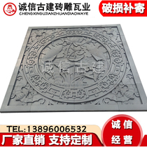 Antique custom ancient built brick sculpted ancient building Chinese shadow wall illuminated wall Wall Background Wall Decoration Relief Pendant