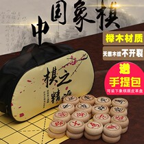High-end elephant chessboard adult chess children Chinese chess board folding set solid wood students convenient large style