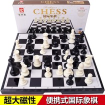 Chess Intelligence Portable Foldable Board Chess Childrens Puzzle Adult Magnetic