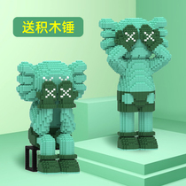 Tide brand ks violent bear building blocks tiny particles assembly toy kaws large large girl adult ornaments gift