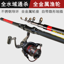 Huantai sea pole full set of special throw single pole set long fishing rod long fishing rod carbon wheel metal bare Rod equipment sea pole