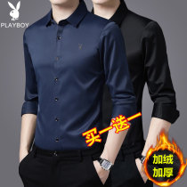 Playboy winter warm shirt men long sleeve middle-aged men plus velvet padded solid color non-iron high grade shirt