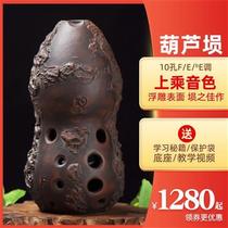 Xun playing Audiophile-grade playing good tone Ten-hole gourd Xun can be used as a tea pet Guangxi souvenir