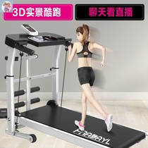 New treadmill home ultra-quiet small folding multifunctional home indoor machinery gym