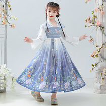 Girls Hanfu Autumn Dress Autumn Chinese Style Tang Dress Childrens Antiquities Super Xian Skirt Spring and Autumn Girl Skirt