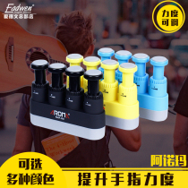 Arnold Finger Trainer Guitar Exercise Instrumental Guzheng Finger Trainer Piano Finger Trainer Grip Strength Instrumental Finger