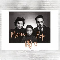 Yang Jiang writer poster A3 phase paper high definition decoration painting c3a25a16