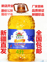 Jintian Farm Cold Expressed First Grade Virgin Xinjiang Flaxseed Oil 4L Baby Pregnant Women Edible Oil