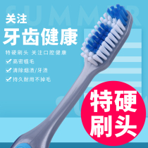 Mens special special bristle toothbrush Bristle big brush head adult whitening to remove tooth stains Household 6pcs