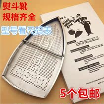 Industrial clothing household hanging bottle hot shoes steam electric iron bottom sleeve Aurora cover anti-Coke bottom plate hot boots hot shoes