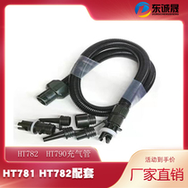 HT782HT781HT790 Marine assault boat paddle board floating platform SUP electric inflatable pump Inflatable pipe