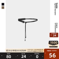 bosie Acc2021 summer new drawstring belt fashion trend new decoration pants chain fashion waist chain