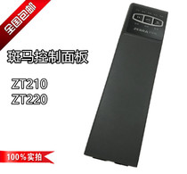  Suitable for zebra zebra ZT210 control panel ZT210 panel ZT210 LCD screen