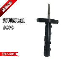  AVERY AVERY 9688 printing accessories ribbon supply shaft