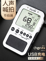 Little angel vocal piano metronome Exam special guitar Guzheng drum set Universal electronic tuner