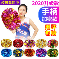Handle flower ball cheerleading team with flower dance performance props square dance color ball dance hand shake flower cheerleading team exercise