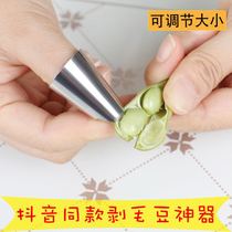 Stainless steel finger sleeve vegetables do not hurt the hand picker Adjustable armor sleeve Peeling shell peeling melon and fruit beans open orange artifact