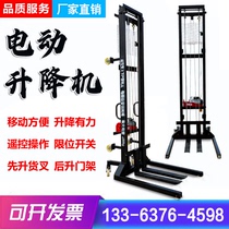 Jinqing electric lift construction site for mobile small lifting platform hoist brick machine loading crane