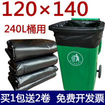  Oversized garbage bag thickened large black hotel property sanitation 240L trash can commercial 120×140 wholesale
