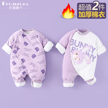 2 pieces for the first birth baby winter clip cotton warm one-piece clothes full moon baby men and women clothes thickened and climbing clothes khaclothes