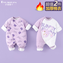 2 pieces for the first birth baby winter clip cotton warm one-piece clothes full moon baby men and women clothes thickened and climbing clothes khaclothes