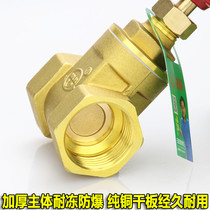 Copper sluice valve 4 fen 6 is divided into 1 inch 2 inch dn15 20 25 32 40 50 tong zha fa tap valve valve
