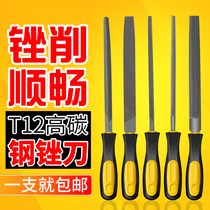 File Steel file fitter Metal woodworking round file rubbing knife flat file flat flat file semicircular triangle pliers grinding tool set