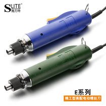 Schlitter small cyclone 6E electric screwdriver 4E screwdriver with high-speed motor long spring screw M3-M6 screws