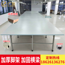 Tailoring Bench Composition Clothing Tailoring Table Cutting Table Tailoring Bed Bench Tailoring Bench Cutting Case Board Manufacturer Direct Sales