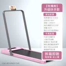 Colin Bobby Walker Household Small Womens Indoor Super Folding Electric Treadmill Fitness (Upgrade Armrest