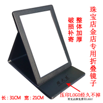 Jewelry mirror table mirror makeup mirror folding leather mirror Gold shop jewelry try-on mirror to see the goods mirror printed logo