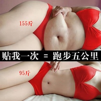 (Nanjing Tong Ren Tang produced) AI yao tie a stick lazy abdomen have bai dou to use out of woman