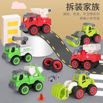 Childrens disassembly and assembly engineering vehicle detachable screw set Boy Assembly sliding engineering vehicle educational toy excavator
