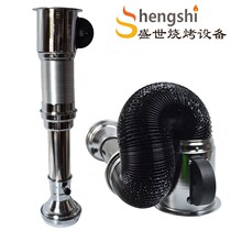 Rotisserie exhaust equipment telescopic pipe indoor smoke pipe smoke hood flue fan restaurant exhaust fan to remove smoke