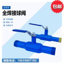 Manual thermal full welding ball valve standard diameter Q61F H - 16C can be invoiced for contract DN100 and other caliber