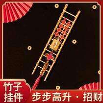 Joe Moving Joe Decorate Fumang New House Ladder Hanging Accessories Entered into the House Plant Moving Ceremony