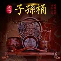 Redwood carving grandson barrel wedding products three pieces of wedding piece swing piece of large solid lock lock bucket dowry