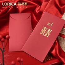 2023 Marriage Red Envelope Special Chinese wedding ceremony with the big red bag wedding products is sealed