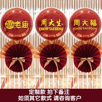 Jewelry shop engaged in activities balloon atmosphere lay the table floating shop gold shop festival decorated balloon column