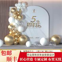 Opening Event Decoration Anniversary Celebration atmosphere Signature Wall Annual Meeting KT Board Customized Outdoor Balloon Design