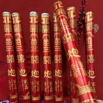 Wedding jet wedding cartridges with gift cannon petals to start Daji celebration Joe migration celebration