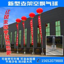 New Steps Air Air Balloon Wedding Celebration Activity Air Floating Balloon Air Balloon Free Air Floating Roll Ball