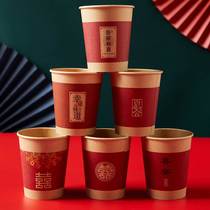 Wedding paper cup Wedding cup thicker one-time cup household with wedding red festival water cup wedding products