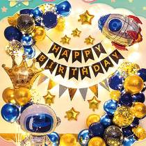 Birthday Decoration Scene for Boy Balloon Balloon Baby Baby Birthday Happy Party Cartoon Background Archives