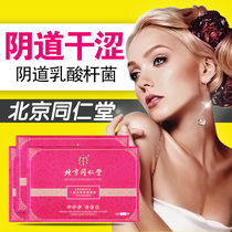 Middle-aged women elderly private parts dry women under the vagina lower body water less conditioning dry in the same room