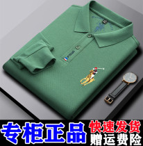 Long sleeve T-shirt men Paul polo shirt spring and autumn lapel cotton high-end embroidery father dress autumn middle-aged aged aged body shirt