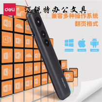 DELIFUL 50603 laser projection pen remote control pen ppt teacher course page flip wireless speaker infrared