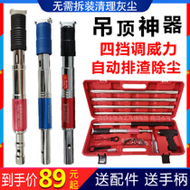 High Masters ceiling artifact nail gun silencer Wang nail gun nail gun grab woodworking automatic steel nail gun