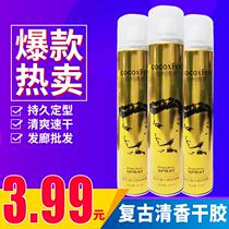 Exclusive Spray Styling Natural Fluffy Hair Gel Hair Gel Hair Gel Hair Salon Hair Gel Hair Salon Hair Salon Hair Wax Hair Salon Hair Salon Hair Salon Hair Salon Wholesome